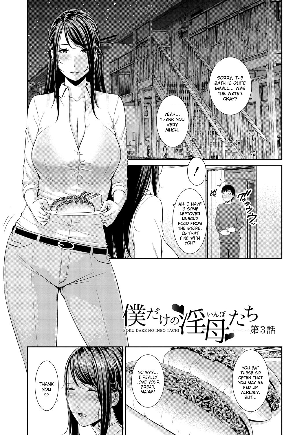 Hentai Manga Comic-My Three Horny Moms-Read-55